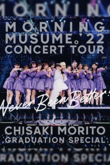 Morning Musume.'22 2022 Autumn ~Never Been Better!~ Morito Chisaki Sotsugyou Special Trailer