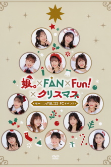 Morning Musume.'22 FC Event ~Musume.×FAN×Fun!×Christmas~ Trailer