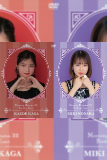 Morning Musume.'22 Nonaka Miki・Kaede Kaga Birthday Event Trailer