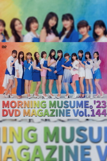 Morning Musume.'23 DVD Magazine Vol.144 Trailer