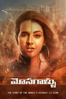 Mosagallu Trailer