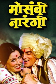 Mosambi Narangi Trailer