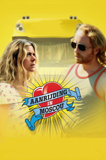 Moscow, Belgium Trailer
