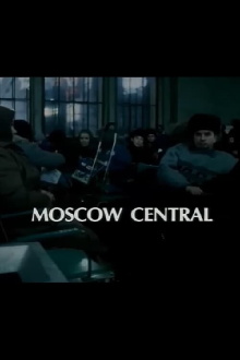 Moscow Central Trailer