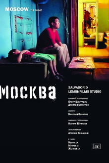Moscow Trailer