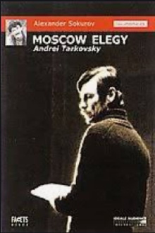 Moscow Elegy Trailer