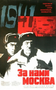 Moscow is Behind Us Trailer