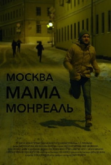 Moscow Mother Montreal Trailer