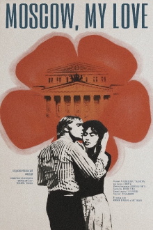 Moscow, My Love Trailer