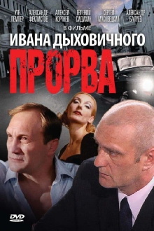 Moscow Parade Trailer