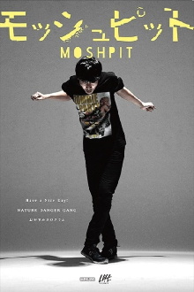 Mosh Pit Trailer