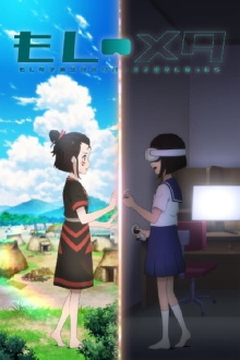 Moshi Meta: Moshi Joshikousei ga Metaverse de Miko ni Nattara Trailer