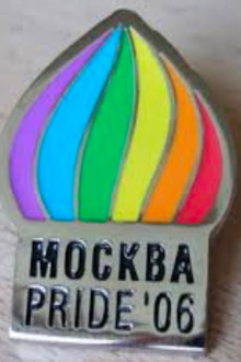 Moskva. Pride '06 Trailer