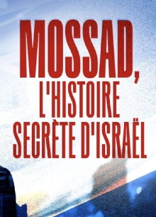 Mossad L'Histoire Secrète d'Israël Trailer