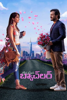 Most Eligible Bachelor Trailer
