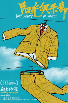 Mostly Sunny Trailer