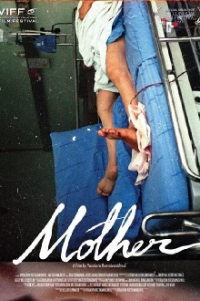 Mother Trailer