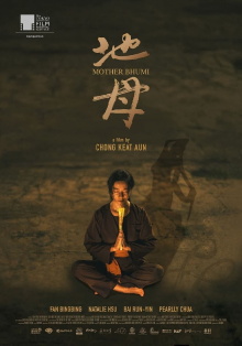 Mother Bhumi Trailer