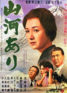 Mother Country Trailer