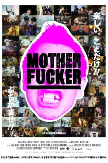 MOTHER FUCKER Trailer