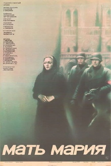 Mother Mary Trailer