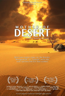 Mother of Desert Trailer