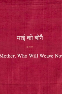 Mother, Who Will Weave Now? Trailer
