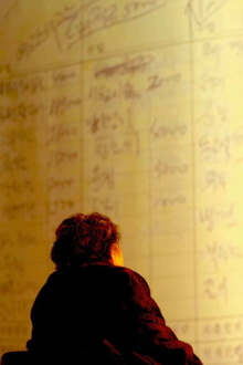 Mother's Household Ledger Trailer