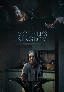 Mother's Kingdom Trailer