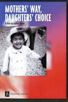 Mother's Way, Daughter's Choice Trailer
