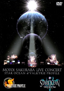 MOTOI SAKURABA LIVE CONCERT STAR OCEAN & VALKYRIE PROFILE Trailer