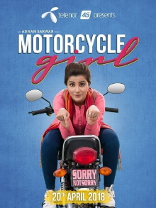 Motorcycle Girl Trailer