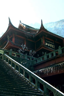 Mount Emei Trailer