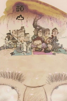 Mount Head Trailer