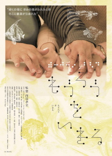 Mourou o ikiru Trailer