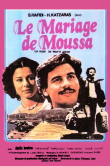 Moussa's Wedding Trailer