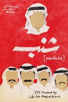 Moustache Trailer