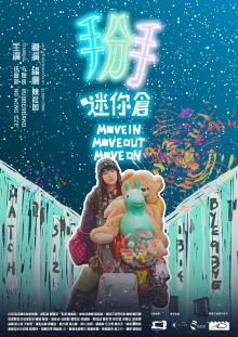 Move In, Move Out, Move On Trailer