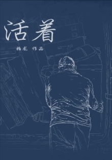 Move On Trailer