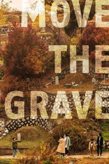 Move the Grave Trailer