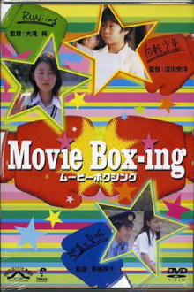 Movie box-ing Trailer