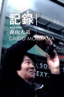 記録 / Movie In London, Daido Moriyama Trailer