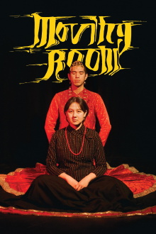 Moving Room Trailer