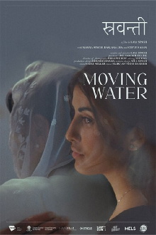 Moving Water Trailer