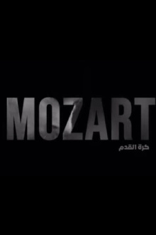 Mozart Trailer
