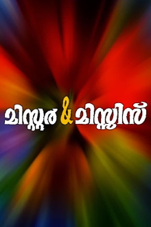 Mr & Mrs Trailer