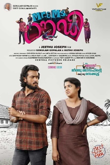 Mr. & Ms. Rowdy Trailer