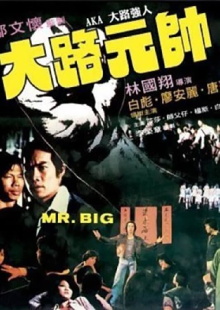Mr. Big Trailer