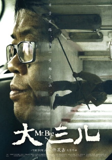 Mr. Big Trailer