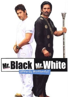 Mr. Black Mr. White Trailer